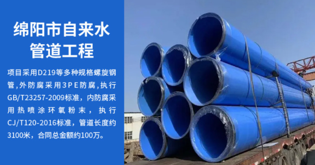 靖安丽水市政管道工程